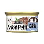 MonPetit 貓罐頭 MonPetit 貓罐頭 至尊系列 精選燒汁白身魚 85g (燒汁系列) (淺藍白) (NE12451374)