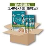 PURINA ONE 貓糧 Purina ONE 成貓糧 室內成貓配方 5.6kg 或 (4包1.4kg夾袋) (12470096)
