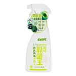 洗衣用品 生活用品超級市場 Swipe 威寶EX 消毒清潔噴霧 茉莉檸檬草 500ml (10107051A) (TBS) - 清貨優惠