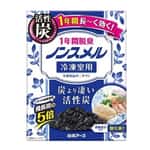 廚房用品 生活用品超級市場 日本Hakugen 白元 活性炭 冰箱除臭盒 1個入 (有效期約1年) - 清貨優惠