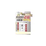 【Nutro Nutro 貓糧 換購品】富士一 L-Lysine及鴨肉 健康營養拌食粉 低敏配方 80g (貓犬用)