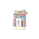 【Nutro Nutro 貓糧 換購品】富士一 L-Lysine及三文魚 健康營養拌食粉 美毛配方 80g (貓犬用)