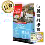 Orijen - orijen cat food - Orijen 貓糧 - Orijen 六魚貓糧 - orijen貓糧評價 - 渴望貓糧 - PetChill 寵物用品店