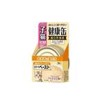 AIXIA 愛喜雅 貓罐頭 AIXIA 愛喜雅 貓罐頭 幼貓健康罐系列 吞拿魚+雞肉味 40g (KCK-6)