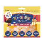 寵之遊樂園 寵之遊樂園 嚴選狗零食 角切芝士奶酪 10粒裝