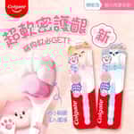 個人護理用品 生活用品超級市場 高露潔萌の肉掌牙刷一支 (顏色隨機) (200115702)