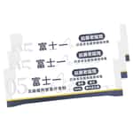 【Royal Canin Royal Canin 處方糧 換購品】富士一 寵物嚴選特級健康營養拌食粉 靈芝蟲草CS-4 抗衰老NMN 腸胃配方 3條裝 (台灣製) 夾袋