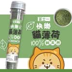 【ECOCAT 木貓砂 換購品】富士一 100%天然 快樂 貓草 貓薄荷 1件