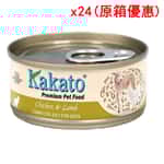 Kakato 貓罐頭 Kakato 主食罐 貓罐頭 雞肉及羊肉 70g x24 (原箱套裝)
