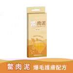 貓犬用保健用品 Real Power瑞威 鱉肉泥 爆毛護膚 15g x 4