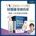 保健用品 毛掌醫學 好情緒 保健肉泥 寵物舒壓保健 貓狗適用 6g x 30條