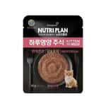 Nutriplan 貓罐頭 Nutriplan AAFCO 全日營養貓濕糧 幼貓雞肉及吞拿魚 80g (1002273)