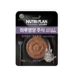 Nutriplan 貓罐頭 Nutriplan AAFCO 全日營養貓濕糧 成貓雞肉及吞拿魚 80g (1002275)