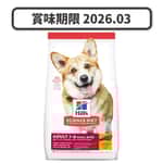 Hills 狗糧 Hills 狗糧 成犬細粒糧 Adult Small Bites 2kg (10323HG) (賞味期限 2026.03)
