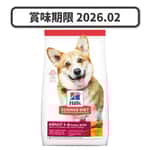 Hills 狗糧 Hills 狗糧 成犬細粒糧 Adult Small Bites 15lb (603798) (賞味期限 2026.02)