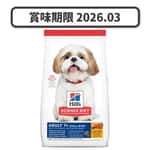 Hills 狗糧 Hills 狗糧 高齡犬細粒糧 Adult 7+ Small Bites 2kg (10334HG) (賞味期限 2026.03)