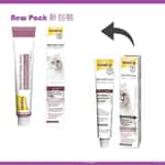 營養膏 Gim Cat 貓咪吐毛球膏麥芽味加強版 200g (GM417127)