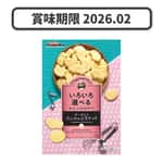 DoggyMan 狗零食 DoggyMan 日本狗零食 可愛動物芝士餅 80g (賞味期限 2026.02)