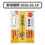 QPET 狗零食 日本Q-Pet 狗小食 愛情餐廳 雞肉芝士棒 10本 80g (KQ902) (賞味期限 2026.03.14)
