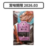 DoggyMan 狗零食 DoggyMan 日本狗零食 營養柔軟雞肉粗條 80g (犬用) (賞味期限 2026.03)