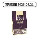 AATU AATU 貓糧 無穀物單一蛋白系列 放養雞肉配方 1kg (ATCC1) (賞味期限 2026.04.21)