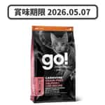 GO GO! SOLUTIONS 無穀物貓糧 活力營養系列 三文魚鱈魚 3lb (1303071T) (賞味期限 2026.05.07)