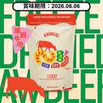 ANiMEAL ANiMEAL 成貓凍乾生肉主食糧 草飼牛肉 200g (RF-CAT-BEEF) (賞味期限 2026.06.06)