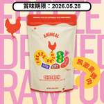 ANiMEAL ANiMEAL 成貓凍乾生肉主食糧 無激素雞肉 200g (RF-CAT-CHIC) (賞味期限 2026.05.28)