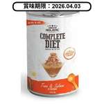 Absolute Holistic Absolute Holistic 貓罐頭 吞拿魚+三文魚 150g (AH-6673) (賞味期限 2026.04.03)