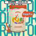 ANiMEAL ANiMEAL 成貓凍乾生肉主食糧 泰國鱷魚肉 200g (RF-CATCROCO) (賞味期限 2026.05.28)