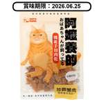 HEROMAMA HeroMama 貓零食 阿嬤養的系列 珍饌蟹肉 30g (賞味期限 2026.06.25)