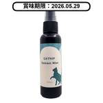 貓咪去毛球 Pawfy 舒心噴霧 經典風味 60ml (4711392672145) (賞味期限 2026.05.29)