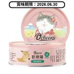 O'cheers O'cheers 歡樂城市 營養滴精無膠主食貓罐頭 鹿肉 x 鱸魚精(慕斯) 80g (OCH0002) TBS (賞味期限 2026.06.30)