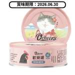 O'cheers O'cheers 歡樂城市 營養滴精無膠主食貓罐頭 黑羽雞 x 鱸魚精 (肉泥) 80g (OCH0004) TBS (賞味期限 2026.06.30)