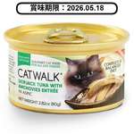 CATWALK CATWALK 貓主食罐 吞拿魚 + 鳀魚 Tuna with Anchovies Entrée 80g (CW-PUC) (賞味期限 2026.05.18)