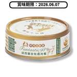 超越汪喵 超越汪喵 98%鮮肉主食罐 紐西蘭放牧鹿肉餐 80g (BP0001) (賞味期限 2026.06.07)