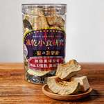 凍乾小食研究所 凍乾小食研究所 x 寵之遊樂園 凍乾 狗零食 大切南瓜 180g