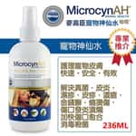 皮膚毛髮護理 寵物神仙水 MicrocynAH 麥高臣 236ml (貓犬用)
