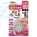 日常用品 DoggyMan 日本狗用品 150日長效 天然成分驅蚊驅蟲安泉香 1個裝