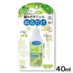 口腔護理 清潔美容用品 日本Petz Route 無添加潔齒啫喱 40ml (貓犬用)