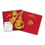 貓頸帶 貓頸圈 MonPetit 精美利是封 (4個入) (NE20221130)