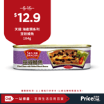 PriceChill底價網-生活百貨-飲品-食品-廚房用品-個人護理用品-送貨-今晚食乜餸好 Eve