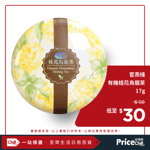 PriceChill底價網-生活百貨-飲品-食品-廚房用品-個人護理用品-送貨-至抵保證-手腳成日冰冷 Eve