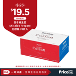 PriceChill底價網-生活百貨-飲品-食品-廚房用品-個人護理用品-送貨-緊貼柔軟肌膚拉近同健膚水嘅距離Shiseido化妝棉 Eve