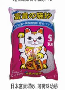 富貴貓砂 貓砂推薦：富貴貓砂 薄荷味幼砂