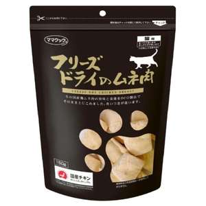 貓零食 寵物零食推薦：日本但馬高原 貓小食 凍乾雞胸肉粒小食 150g (黑)