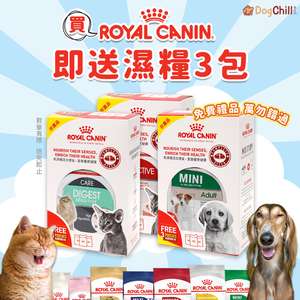 Royal Canin 法國皇家 狗罐頭 狗濕糧推薦：Royal Canin 法國皇家 狗濕糧禮盒裝 一盒三包 (停售)
