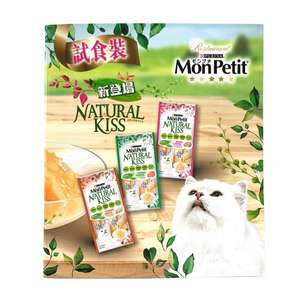 MonPetit 貓零食 寵物零食推薦：MonPetit Natural Kiss 貓肉泥 三款醬伴肉粒 (試食裝)