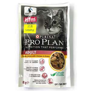 PURINA PROPLAN 冠能 貓罐頭 貓濕糧推薦：PURINA PROPLAN 冠能 貓濕糧試食裝 (款式隨機)
