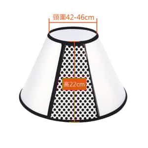 日常用品 寵物防咬項圈 防護罩保護套 1號 (頸圍42-46cm 高22cm)